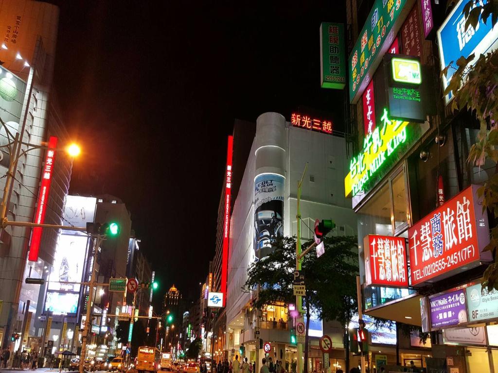 เฉียนหัว บิสซิเนส โฮเต็ล Hotel ไทเป ภายนอก รูปภาพ