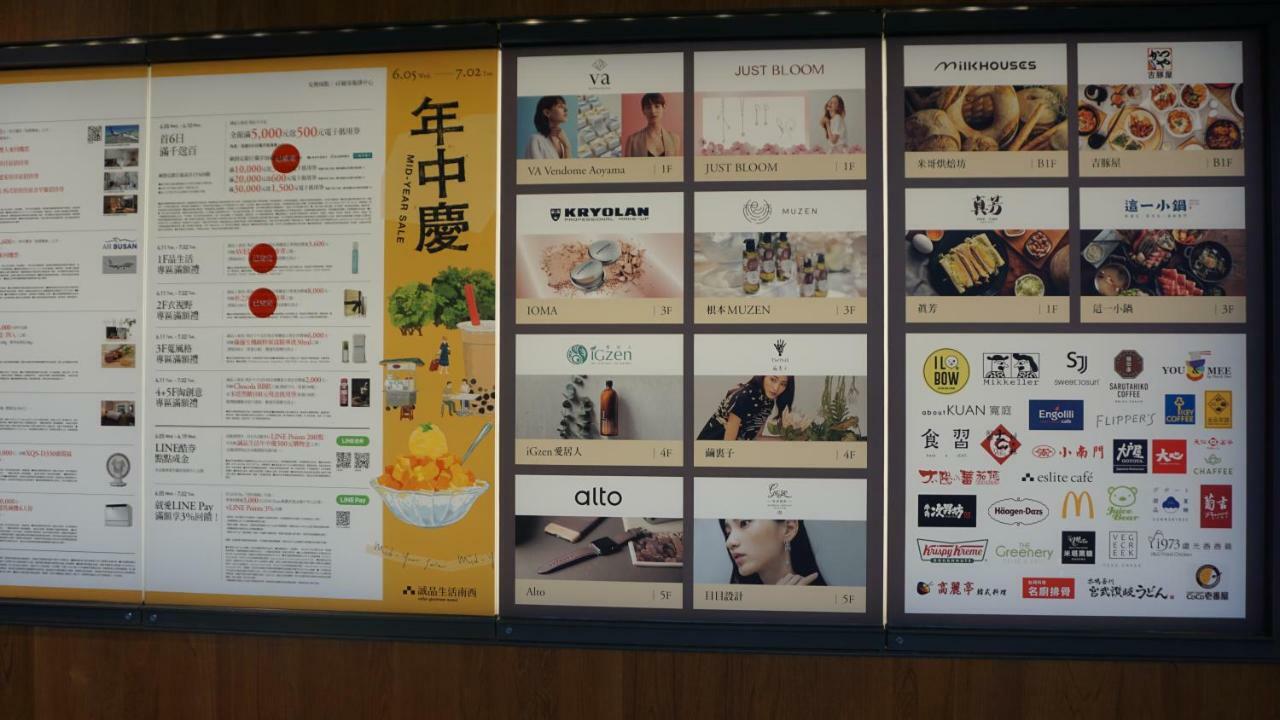 เฉียนหัว บิสซิเนส โฮเต็ล Hotel ไทเป ภายนอก รูปภาพ